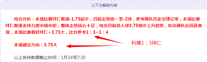 中央下拨,亿救灾资金,支持两部门,OD体育会员登录入口,OD体育官网,OD体育
