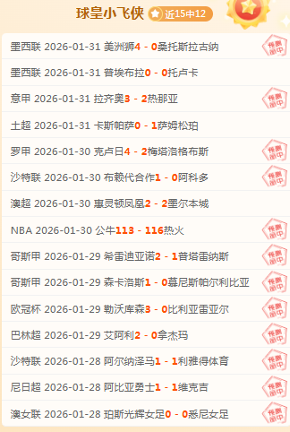 武汉校园家,长篮球赛年,级分团,OD体育会员登录入口,OD体育官网,OD体育
