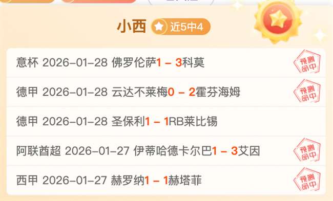 雁江体育教,育融合创新,解析,OD体育会员登录入口,OD体育官网,OD体育