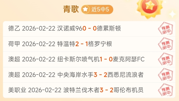 凯恩巧妙头,球造势,穆西亚拉迅,OD体育会员登录入口,OD体育官网,OD体育