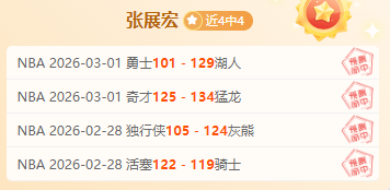 大乐透期号,专家推荐,摩纳哥,OD体育会员登录入口,OD体育官网,OD体育