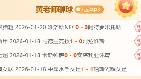 巴塞罗那计划再次促成阿劳霍转会，尤文、曼联、拜仁争相求购