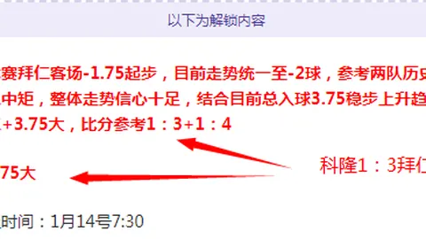 中央下拨52.72亿救灾资金支持两部门应对自然灾害