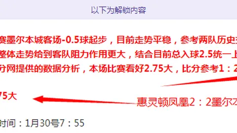 田径女神人气爆棚，粉丝感慨难以亲近，与韩团女神KARINA神似！