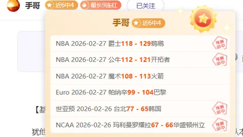 津门虎热身赛三节战大连英博，4-1完胜对手