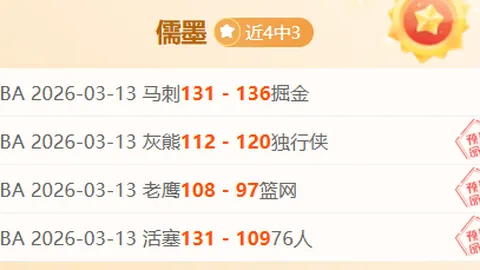 陈燮霞：北京奥运金牌争议，前奥运冠军淡出赛场