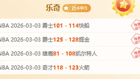 “亚冬会开幕式盛大举行，精彩亮点抢先揭晓”